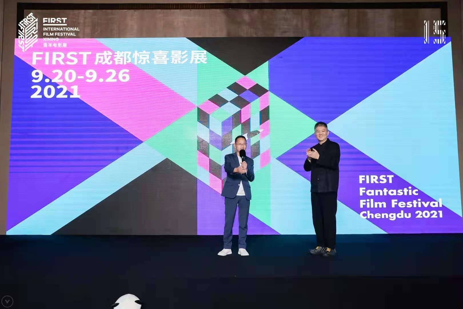 陳臺、宋文.jpg